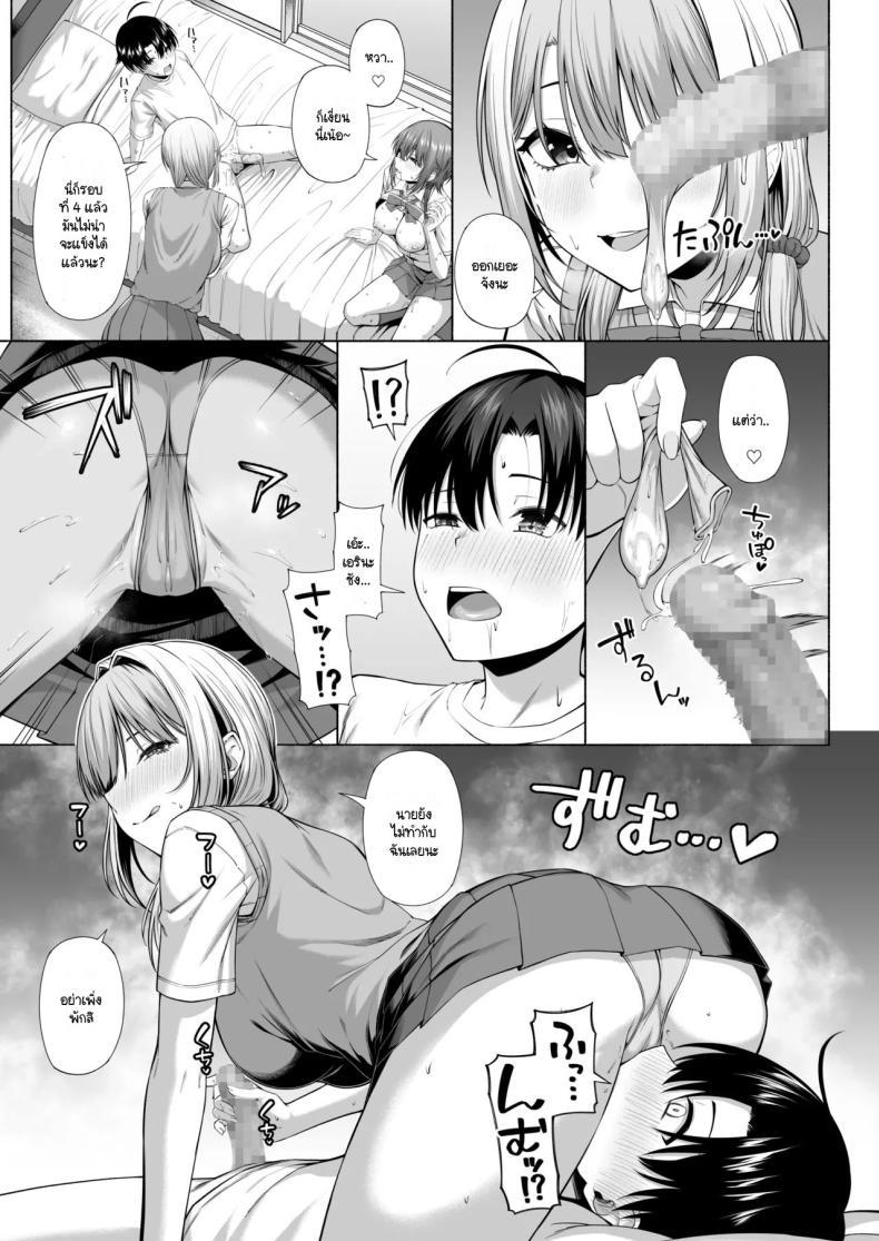 Doujin-Lc- อ่าน โดจิน มังฮวา เกาหลี ญี่ปุ่น จีน แปลไทย ยูคุง มาเล่นกับพี่สาวมั้ย [Motley crew] Yuu-kun, Onee-chan to Aso Ba Nai ตอนที่ 1 2 3 4 5 6 7 8 9 10 11 12 13 14 ฟรี ไม่มีโฆษณา อ่าน โดจิน Manhwa เกาหลี ญี่ปุ่น จีน เรามีครบ คัดมาให้เน้นๆ โดจิน 18+ รับประกันความฟินโดย  Doujin Lc