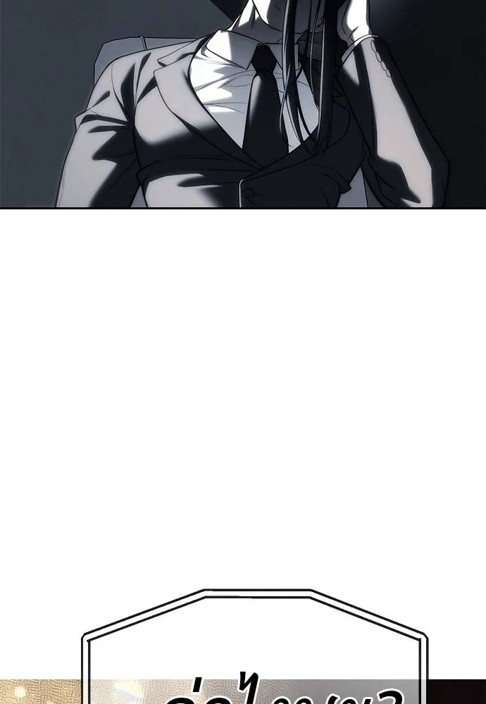 Undercover Chaebol ตอนที่ 82 รูปที่ 134