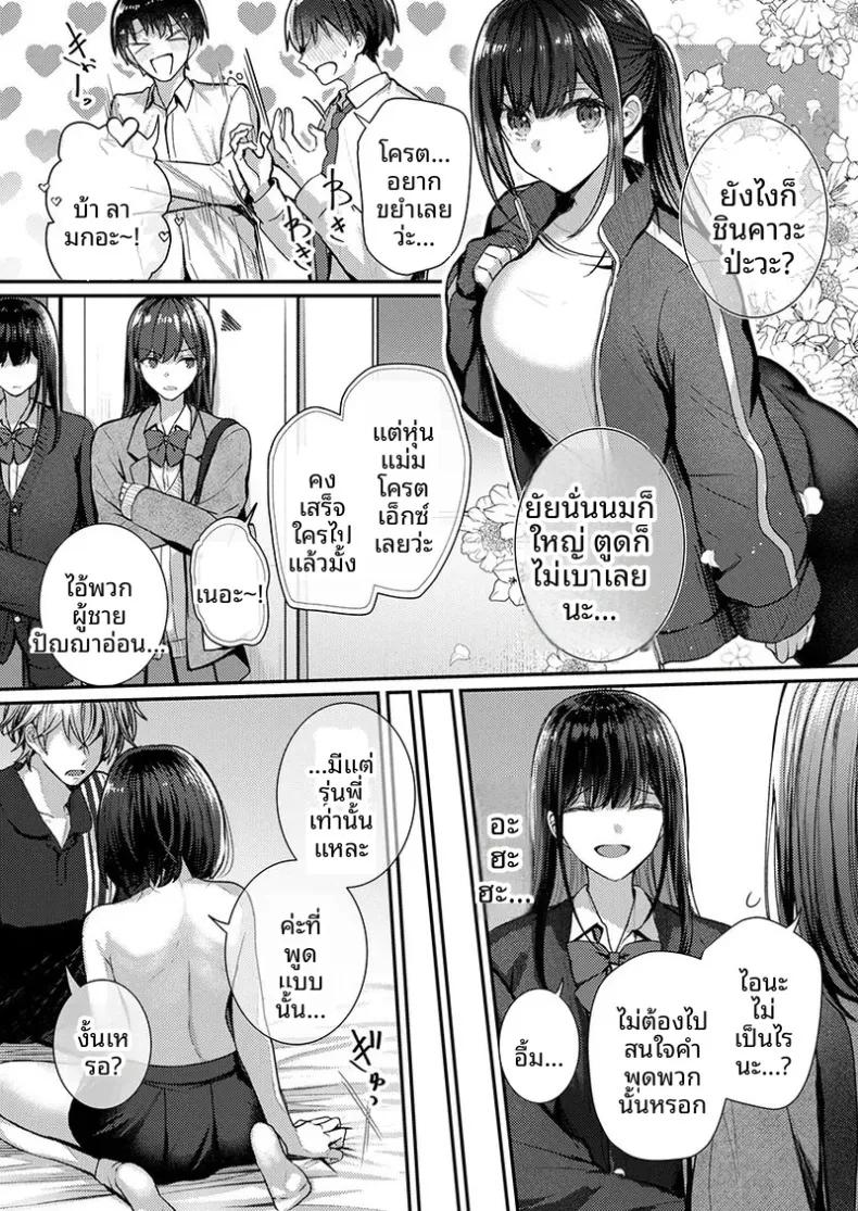 Doujin-Lc- อ่าน โดจิน มังฮวา เกาหลี ญี่ปุ่น จีน แปลไทย จะทำเรื่องเเบบนั้นจริงๆเหรอ (Glycogen) ตอนที่ 1 2 3 4 5 6 7 8 9 10 11 12 13 14 ฟรี ไม่มีโฆษณา อ่าน โดจิน Manhwa เกาหลี ญี่ปุ่น จีน เรามีครบ คัดมาให้เน้นๆ โดจิน 18+ รับประกันความฟินโดย  Doujin Lc
