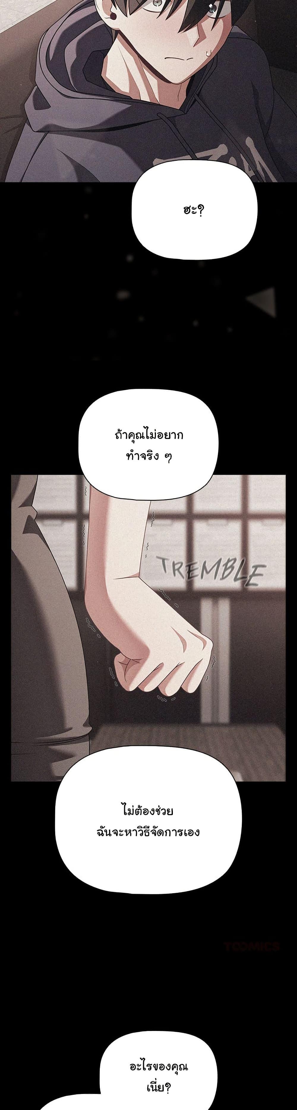 Doujin-Lc- อ่าน โดจิน มังฮวา เกาหลี ญี่ปุ่น จีน แปลไทย People of The Dark ตอนที่ 1 2 3 4 5 6 7 8 9 10 11 12 13 14 ฟรี ไม่มีโฆษณา อ่าน โดจิน Manhwa เกาหลี ญี่ปุ่น จีน เรามีครบ คัดมาให้เน้นๆ โดจิน 18+ รับประกันความฟินโดย  Doujin Lc