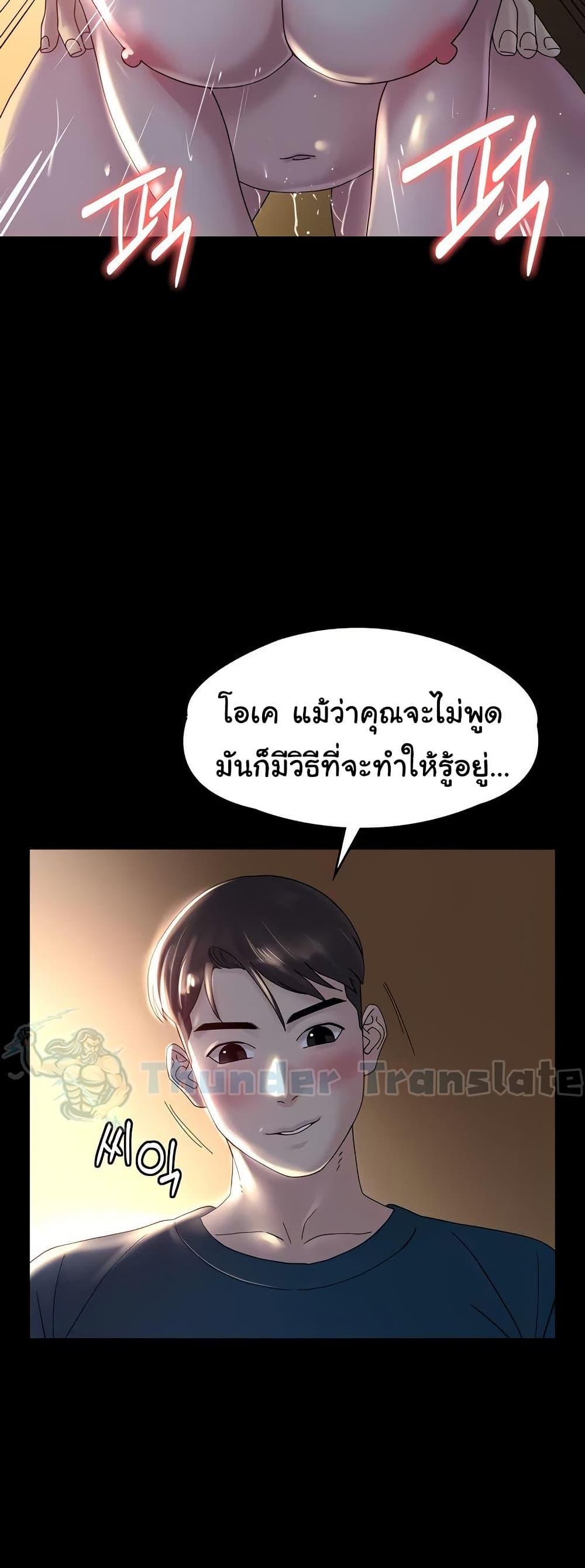 Doujin-Lc- อ่าน โดจิน มังฮวา เกาหลี ญี่ปุ่น จีน แปลไทย Ma’am, It’s on SALE! ตอนที่ 1 2 3 4 5 6 7 8 9 10 11 12 13 14 ฟรี ไม่มีโฆษณา อ่าน โดจิน Manhwa เกาหลี ญี่ปุ่น จีน เรามีครบ คัดมาให้เน้นๆ โดจิน 18+ รับประกันความฟินโดย  Doujin Lc