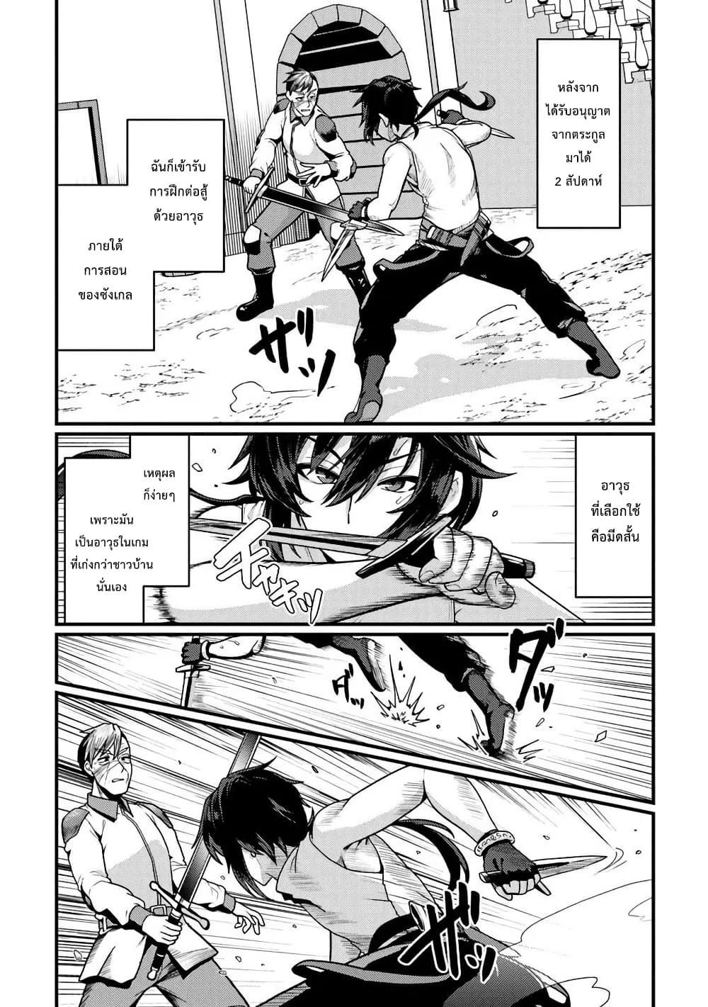 Manga-lc-com อ่านมังงะ อ่านการ์ตูน ออนไลน์ ฟรี Gokuaku Hidou na Seiheiki ga Doryoku Shitara Seijutsu Harem Tsukuremashita ตอนที่ 1 2 3 4 5 6 7 8 9 10 11 12 13 14 ฟรี ไม่มีโฆษณา Manga-lc - อ่าน มังงะ อ่าน การ์ตูน ออนไลน์ อ่านมังงะ ฟรี