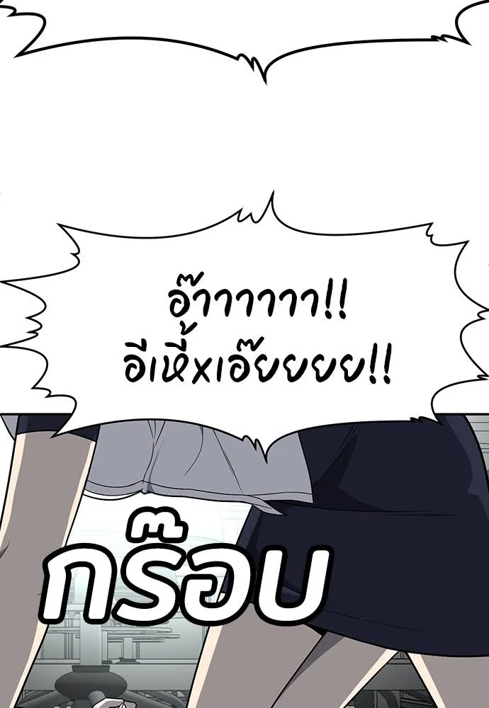 สนามเด็กล่า ตอนที่ 18 รูปที่ 37