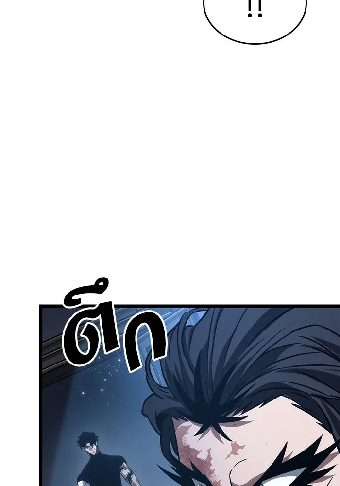 หลังวันสิ้นโลก ตอนที่ 71 รูปที่ 82