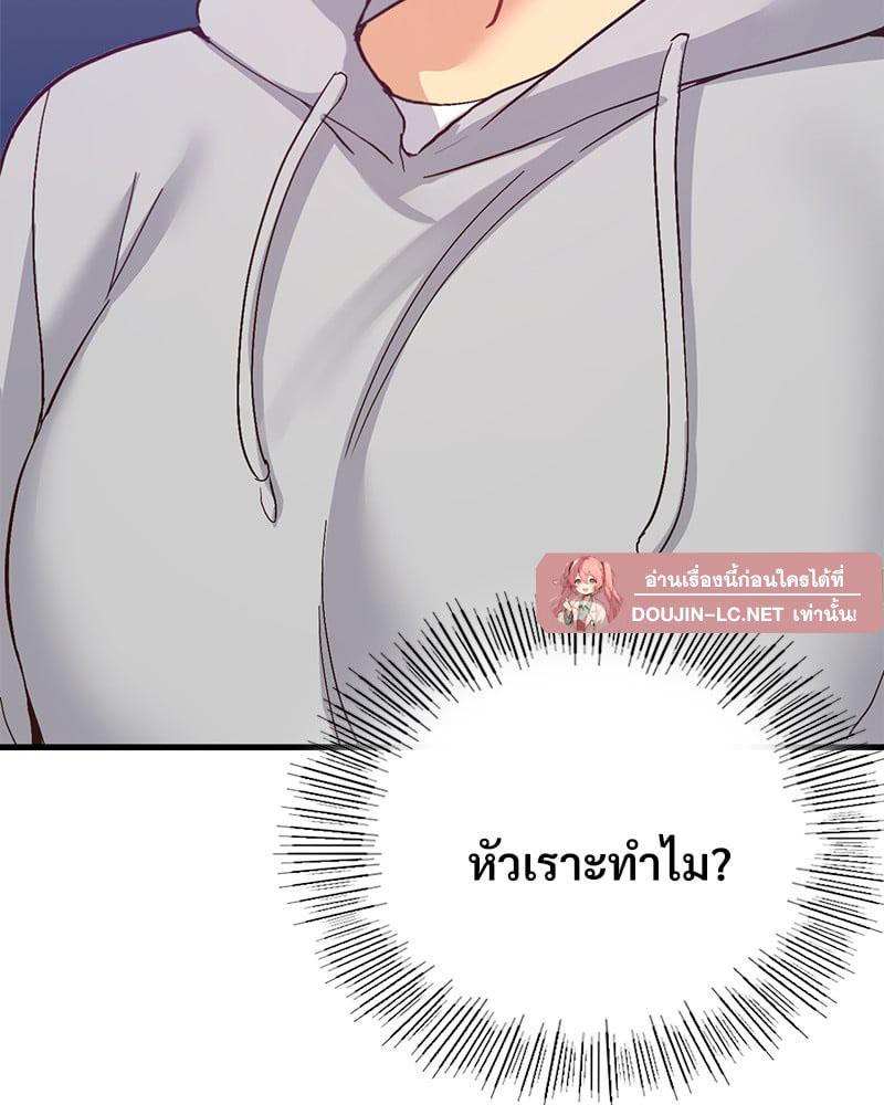 Doujin-Lc- อ่าน โดจิน มังฮวา เกาหลี ญี่ปุ่น จีน แปลไทย Playing On Hard Mode ตอนที่ 1 2 3 4 5 6 7 8 9 10 11 12 13 14 ฟรี ไม่มีโฆษณา อ่าน โดจิน Manhwa เกาหลี ญี่ปุ่น จีน เรามีครบ คัดมาให้เน้นๆ โดจิน 18+ รับประกันความฟินโดย  Doujin Lc