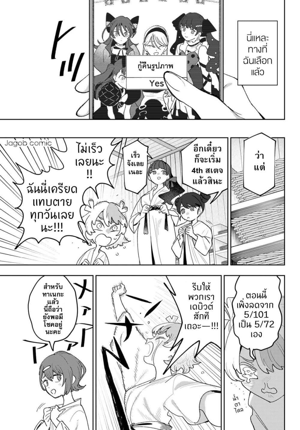 Manga-lc-com อ่านมังงะ อ่านการ์ตูน ออนไลน์ ฟรี Idolatry ตอนที่ 1 2 3 4 5 6 7 8 9 10 11 12 13 14 ฟรี ไม่มีโฆษณา Manga-lc - อ่าน มังงะ อ่าน การ์ตูน ออนไลน์ อ่านมังงะ ฟรี