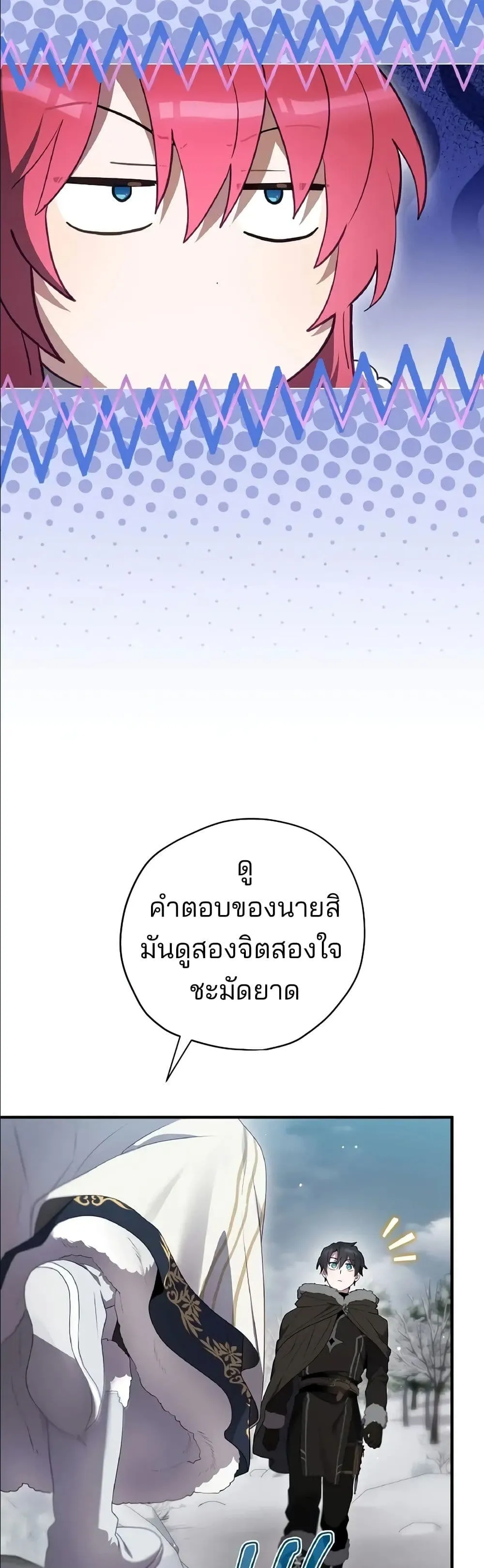Manga-lc-com อ่านมังงะ อ่านการ์ตูน ออนไลน์ ฟรี Ending Maker ตอนที่ 1 2 3 4 5 6 7 8 9 10 11 12 13 14 ฟรี ไม่มีโฆษณา Manga-lc - อ่าน มังงะ อ่าน การ์ตูน ออนไลน์ อ่านมังงะ ฟรี