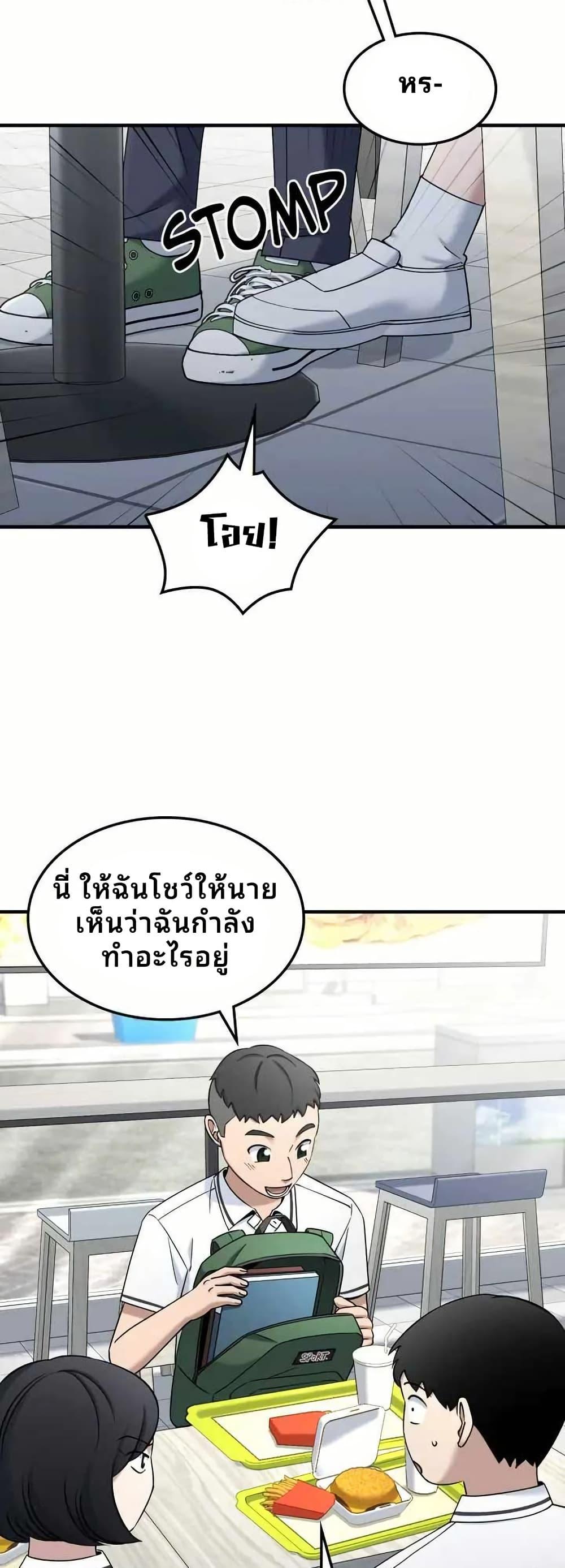 Manga-lc-com อ่านมังงะ อ่านการ์ตูน ออนไลน์ ฟรี Cheolsu Saves the World ตอนที่ 1 2 3 4 5 6 7 8 9 10 11 12 13 14 ฟรี ไม่มีโฆษณา Manga-lc - อ่าน มังงะ อ่าน การ์ตูน ออนไลน์ อ่านมังงะ ฟรี