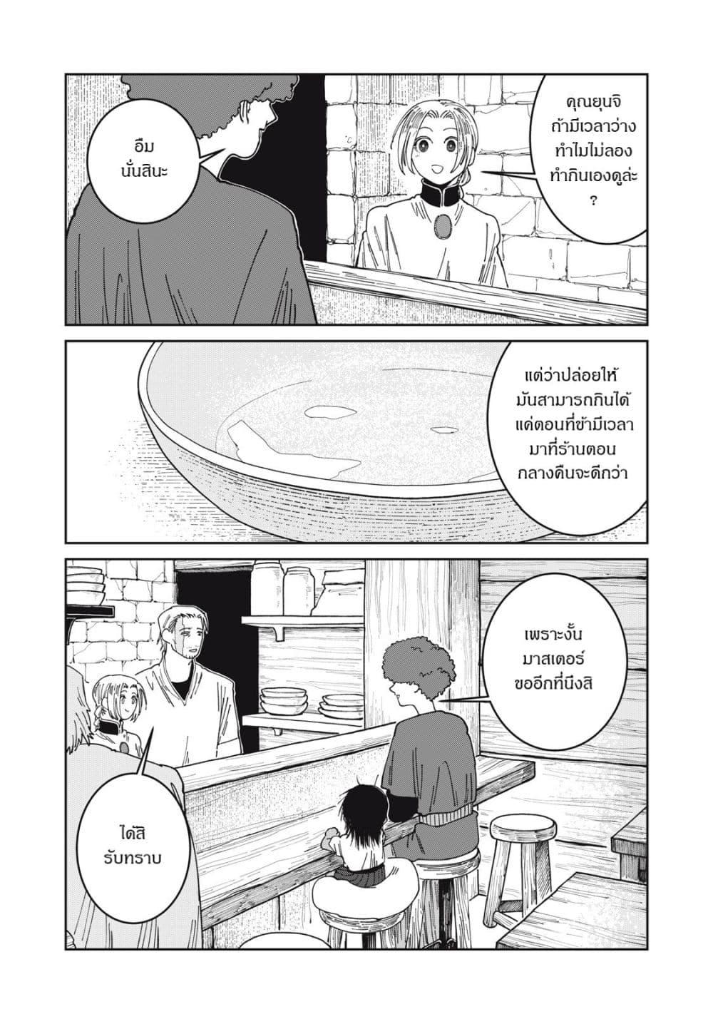 Manga-lc-com อ่านมังงะ อ่านการ์ตูน ออนไลน์ ฟรี Isekai Henkyo Meshi ตอนที่ 1 2 3 4 5 6 7 8 9 10 11 12 13 14 ฟรี ไม่มีโฆษณา Manga-lc - อ่าน มังงะ อ่าน การ์ตูน ออนไลน์ อ่านมังงะ ฟรี