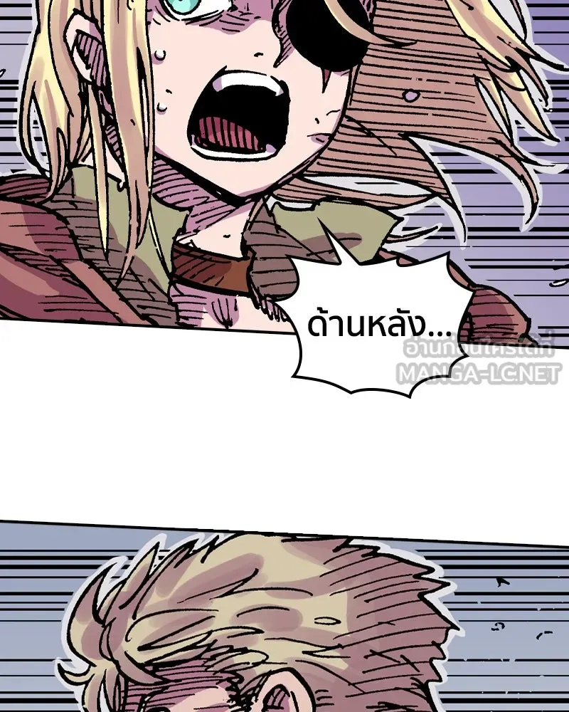เคลวาเทส อสูรจอมราชัน ตอนที่ 53 ผู้กล้าจอมปลอม รูปที่ 24