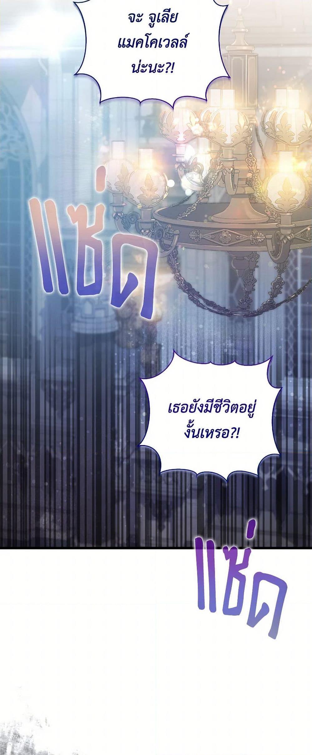 Manga-lc-com อ่านมังงะ อ่านการ์ตูน ออนไลน์ ฟรี Beatrice ตอนที่ 1 2 3 4 5 6 7 8 9 10 11 12 13 14 ฟรี ไม่มีโฆษณา Manga-lc - อ่าน มังงะ อ่าน การ์ตูน ออนไลน์ อ่านมังงะ ฟรี