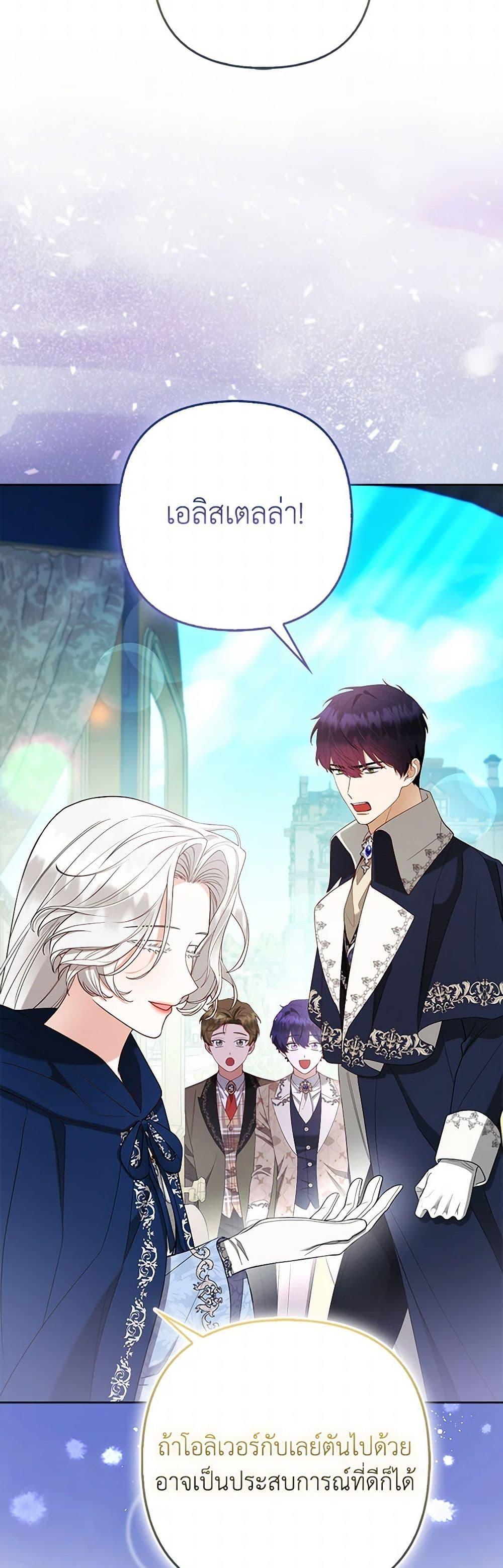 Manga-lc-com อ่านมังงะ อ่านการ์ตูน ออนไลน์ ฟรี The Grand Duke’s Fox Princess ตอนที่ 1 2 3 4 5 6 7 8 9 10 11 12 13 14 ฟรี ไม่มีโฆษณา Manga-lc - อ่าน มังงะ อ่าน การ์ตูน ออนไลน์ อ่านมังงะ ฟรี