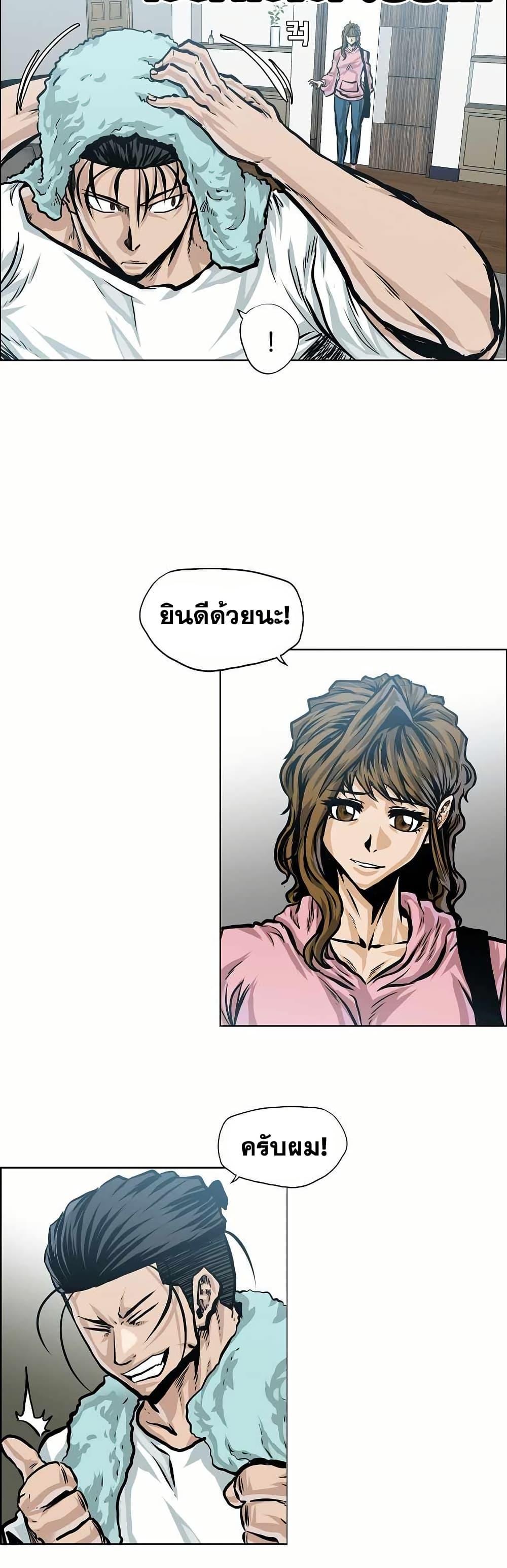 Manga-lc-com อ่านมังงะ อ่านการ์ตูน ออนไลน์ ฟรี Boss in School ตอนที่ 1 2 3 4 5 6 7 8 9 10 11 12 13 14 ฟรี ไม่มีโฆษณา Manga-lc - อ่าน มังงะ อ่าน การ์ตูน ออนไลน์ อ่านมังงะ ฟรี