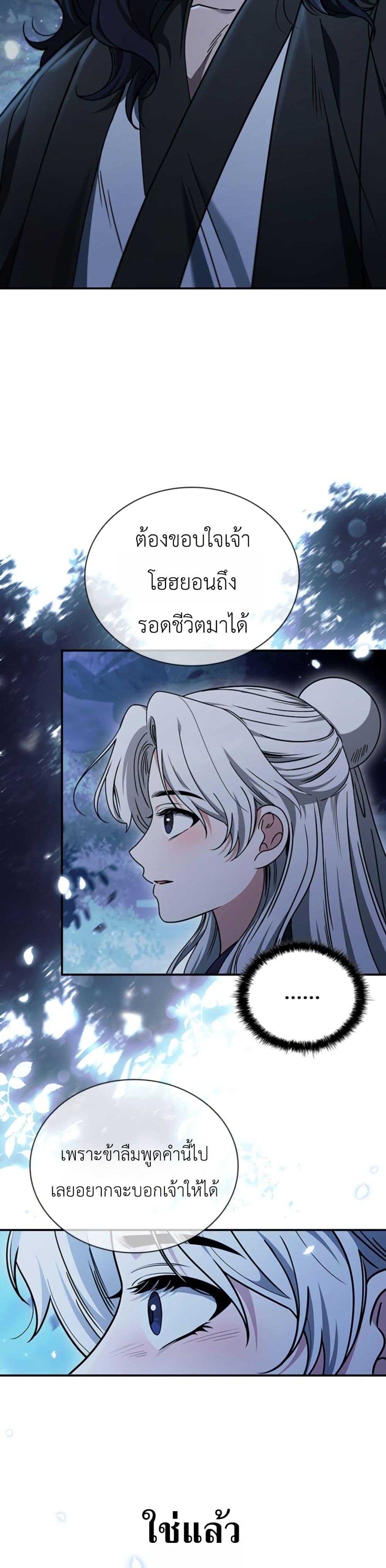 Manga-lc-com อ่านมังงะ อ่านการ์ตูน ออนไลน์ ฟรี Eldest Senior Lee Huis Second Chance in Life ตอนที่ 1 2 3 4 5 6 7 8 9 10 11 12 13 14 ฟรี ไม่มีโฆษณา Manga-lc - อ่าน มังงะ อ่าน การ์ตูน ออนไลน์ อ่านมังงะ ฟรี