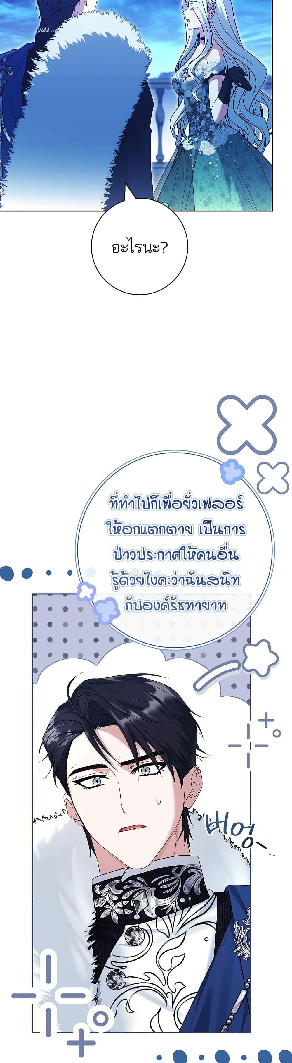 Manga-lc-com อ่านมังงะ อ่านการ์ตูน ออนไลน์ ฟรี Honey, Why Can’t We Get a Divorce ตอนที่ 1 2 3 4 5 6 7 8 9 10 11 12 13 14 ฟรี ไม่มีโฆษณา Manga-lc - อ่าน มังงะ อ่าน การ์ตูน ออนไลน์ อ่านมังงะ ฟรี