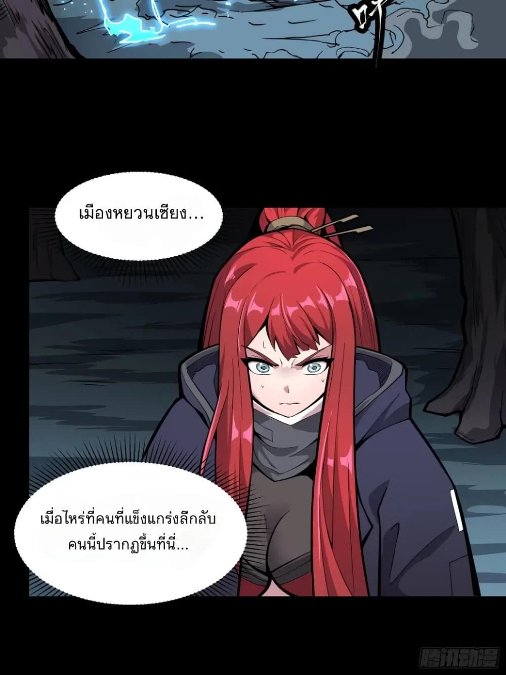 Manga-lc-com อ่านมังงะ อ่านการ์ตูน ออนไลน์ ฟรี Legend of Star General ตอนที่ 1 2 3 4 5 6 7 8 9 10 11 12 13 14 ฟรี ไม่มีโฆษณา Manga-lc - อ่าน มังงะ อ่าน การ์ตูน ออนไลน์ อ่านมังงะ ฟรี