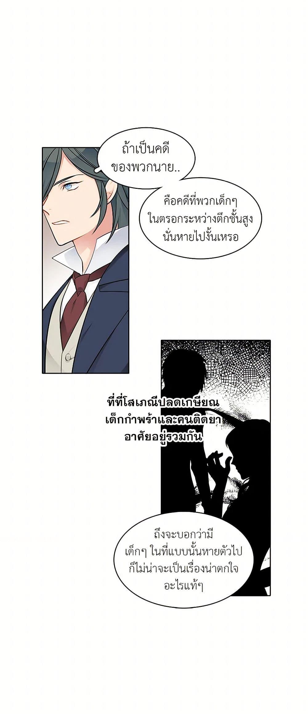 Manga-lc-com อ่านมังงะ อ่านการ์ตูน ออนไลน์ ฟรี The Detective Of Muiella ตอนที่ 1 2 3 4 5 6 7 8 9 10 11 12 13 14 ฟรี ไม่มีโฆษณา Manga-lc - อ่าน มังงะ อ่าน การ์ตูน ออนไลน์ อ่านมังงะ ฟรี