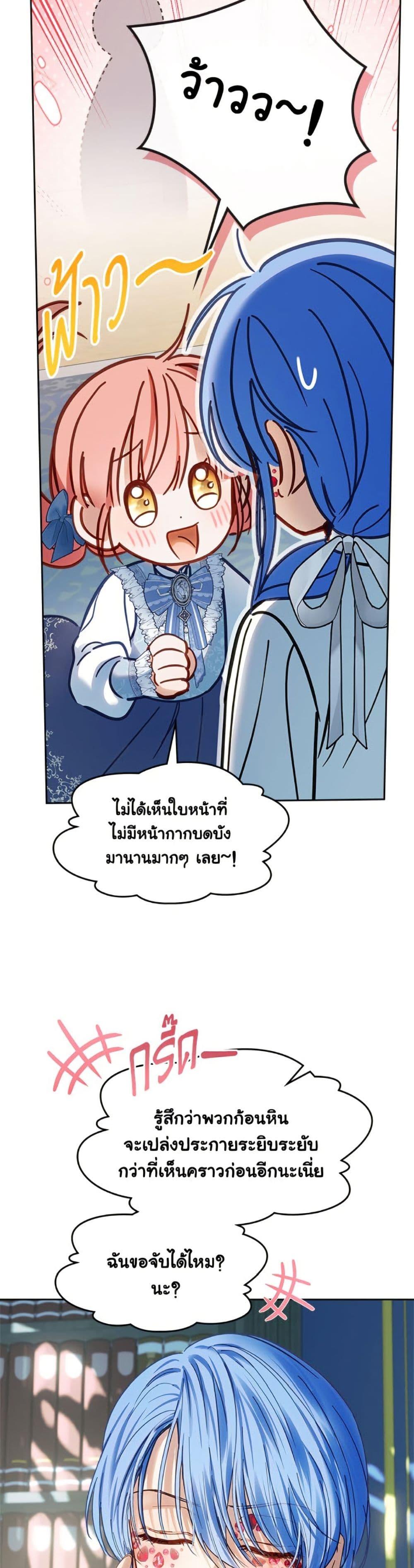 Manga-lc-com อ่านมังงะ อ่านการ์ตูน ออนไลน์ ฟรี Baby Prisoner of the Winter Castle ตอนที่ 1 2 3 4 5 6 7 8 9 10 11 12 13 14 ฟรี ไม่มีโฆษณา Manga-lc - อ่าน มังงะ อ่าน การ์ตูน ออนไลน์ อ่านมังงะ ฟรี