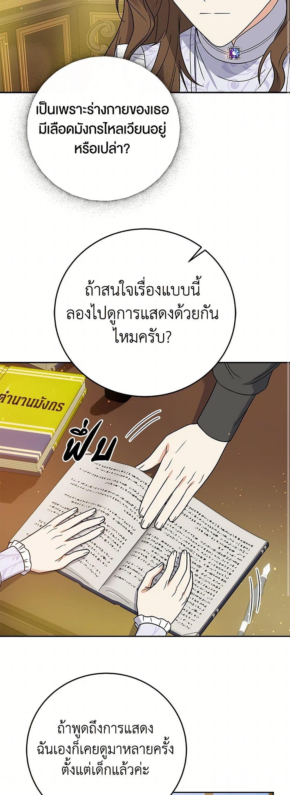 Manga-lc-com อ่านมังงะ อ่านการ์ตูน ออนไลน์ ฟรี The Villainess Once Said ตอนที่ 1 2 3 4 5 6 7 8 9 10 11 12 13 14 ฟรี ไม่มีโฆษณา Manga-lc - อ่าน มังงะ อ่าน การ์ตูน ออนไลน์ อ่านมังงะ ฟรี