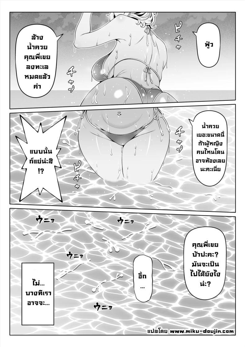 Doujin-Lc- อ่าน โดจิน มังฮวา เกาหลี ญี่ปุ่น จีน แปลไทย น้องสาวภรรยามาเอาคืน [Nemuneko] Tsuma no Imouto ตอนที่ 1 2 3 4 5 6 7 8 9 10 11 12 13 14 ฟรี ไม่มีโฆษณา อ่าน โดจิน Manhwa เกาหลี ญี่ปุ่น จีน เรามีครบ คัดมาให้เน้นๆ โดจิน 18+ รับประกันความฟินโดย  Doujin Lc