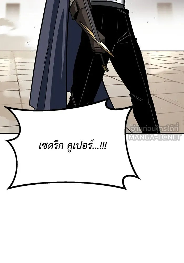 ชีวิตพลิกผันของลอร์ดผู้เกียจคร้าน ตอนที่ 62 แชมป์เปี่ยนดินแดนแห่งการพิสูจน รูปที่ 48