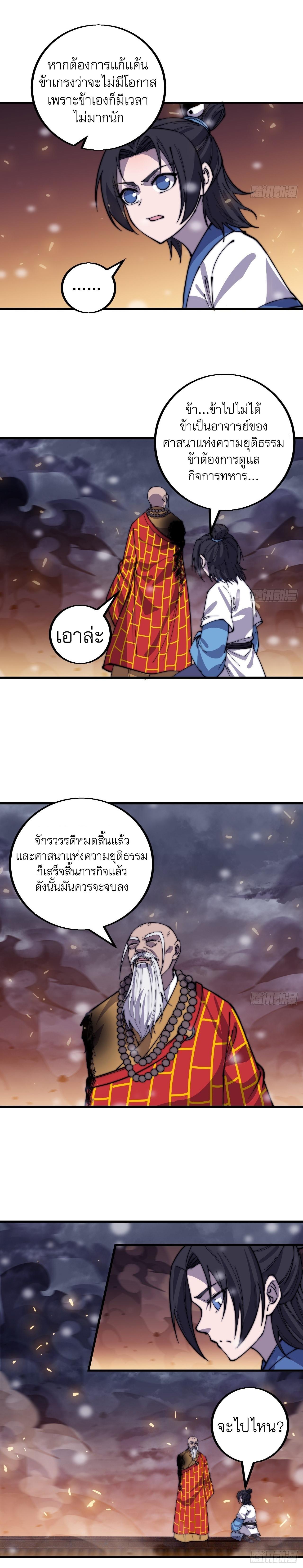Manga-lc-com อ่านมังงะ อ่านการ์ตูน ออนไลน์ ฟรี It Starts With A Mountain ตอนที่ 1 2 3 4 5 6 7 8 9 10 11 12 13 14 ฟรี ไม่มีโฆษณา Manga-lc - อ่าน มังงะ อ่าน การ์ตูน ออนไลน์ อ่านมังงะ ฟรี