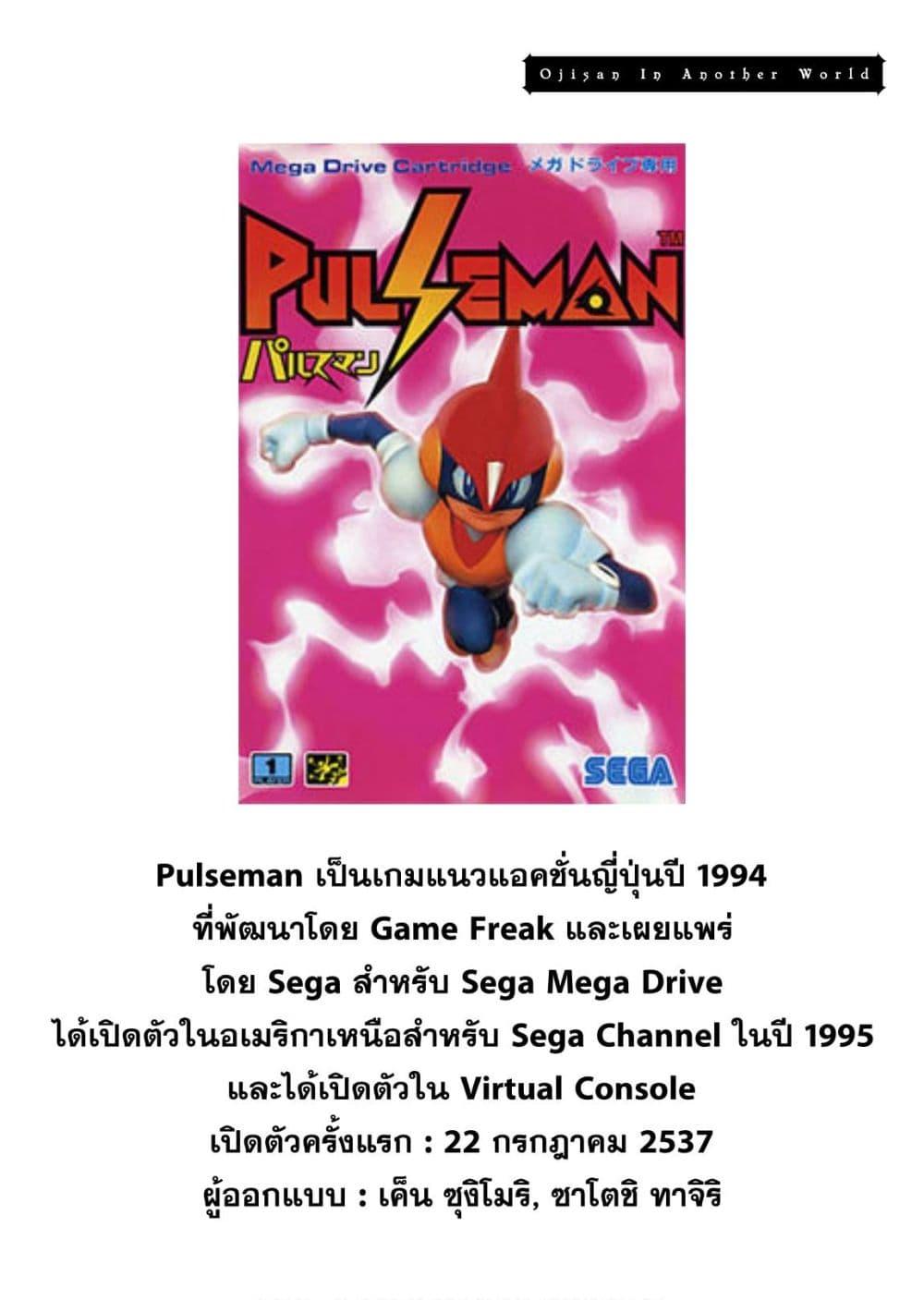 Manga-lc-com อ่านมังงะ อ่านการ์ตูน ออนไลน์ ฟรี Isekai Ojisan ตอนที่ 1 2 3 4 5 6 7 8 9 10 11 12 13 14 ฟรี ไม่มีโฆษณา Manga-lc - อ่าน มังงะ อ่าน การ์ตูน ออนไลน์ อ่านมังงะ ฟรี