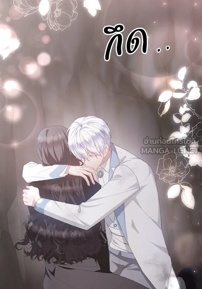 อยู่ดี ๆ ก็มีนางเอกนิยายเป็นเพื่อนบ้าน ตอนที่ 79 รูปที่ 93