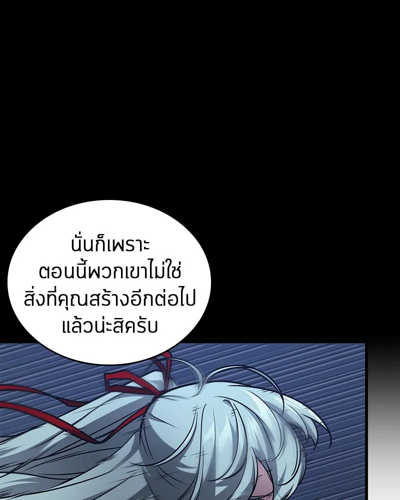 Omniscient Reader อ่านชะตาวันสิ้นโลก ตอนที่ 25 เหล่าผู้เผชิญหน้ากับเทพเจ้า (5 รูปที่ 85