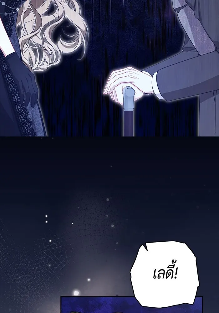 ละครชีวิตลิขิตรัก ตอนที่ 14 รูปที่ 52