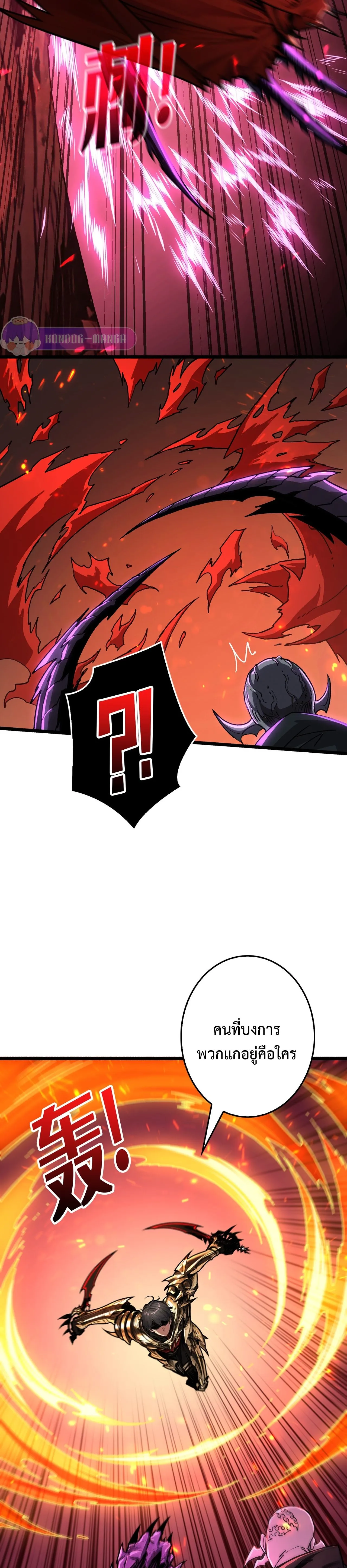 Regenerate Top Players หวนค_นส_เพลย_เยอร_ระด_บท_อป ตอนที่ ตอนที่ 18 รูปที่ 19