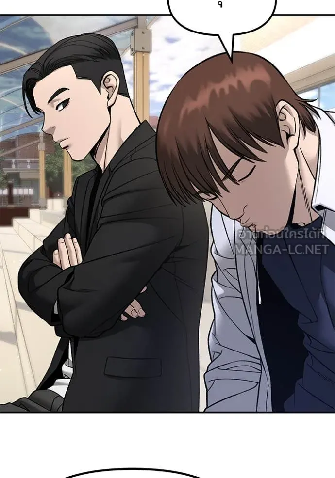 เลวฟาดเลว ตอนที่ 171 รูปที่ 159