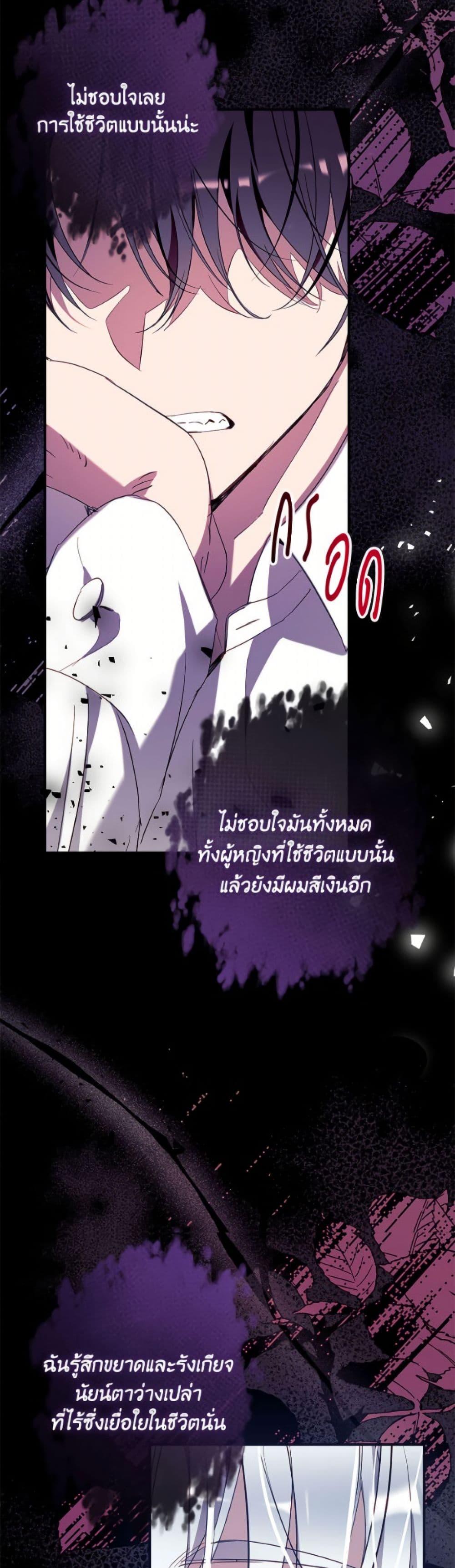 Manga-lc-com อ่านมังงะ อ่านการ์ตูน ออนไลน์ ฟรี Can We Become a Family ตอนที่ 1 2 3 4 5 6 7 8 9 10 11 12 13 14 ฟรี ไม่มีโฆษณา Manga-lc - อ่าน มังงะ อ่าน การ์ตูน ออนไลน์ อ่านมังงะ ฟรี