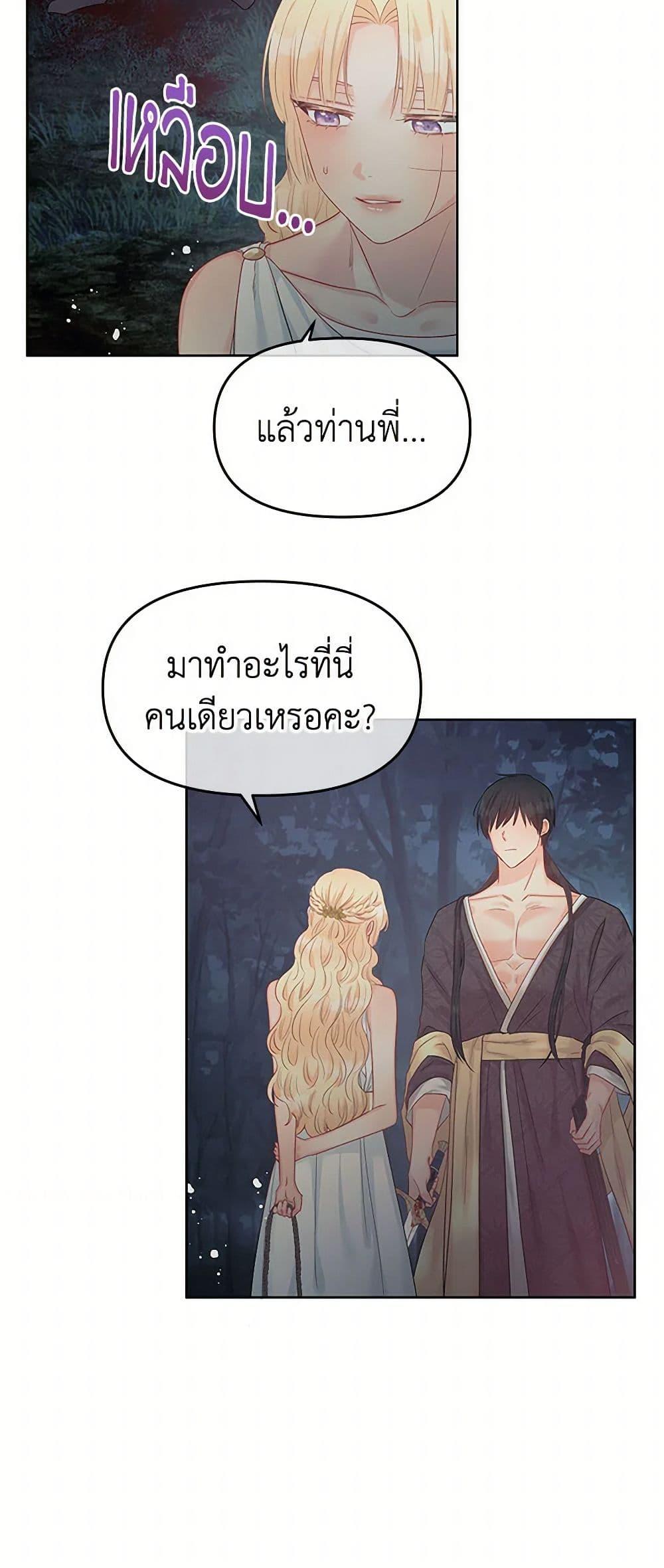 Manga-lc-com อ่านมังงะ อ่านการ์ตูน ออนไลน์ ฟรี Don’t Concern Yourself With That Book ตอนที่ 1 2 3 4 5 6 7 8 9 10 11 12 13 14 ฟรี ไม่มีโฆษณา Manga-lc - อ่าน มังงะ อ่าน การ์ตูน ออนไลน์ อ่านมังงะ ฟรี