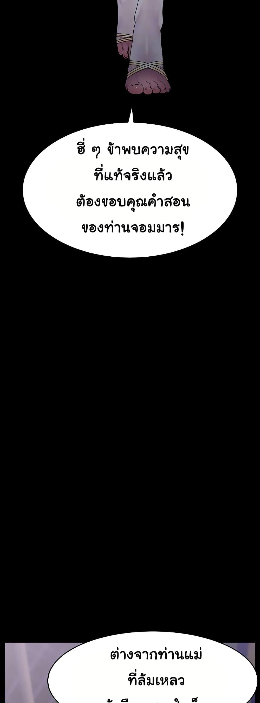 Doujin-Lc- อ่าน โดจิน มังฮวา เกาหลี ญี่ปุ่น จีน แปลไทย Ero The Princess ตอนที่ 1 2 3 4 5 6 7 8 9 10 11 12 13 14 ฟรี ไม่มีโฆษณา อ่าน โดจิน Manhwa เกาหลี ญี่ปุ่น จีน เรามีครบ คัดมาให้เน้นๆ โดจิน 18+ รับประกันความฟินโดย  Doujin Lc