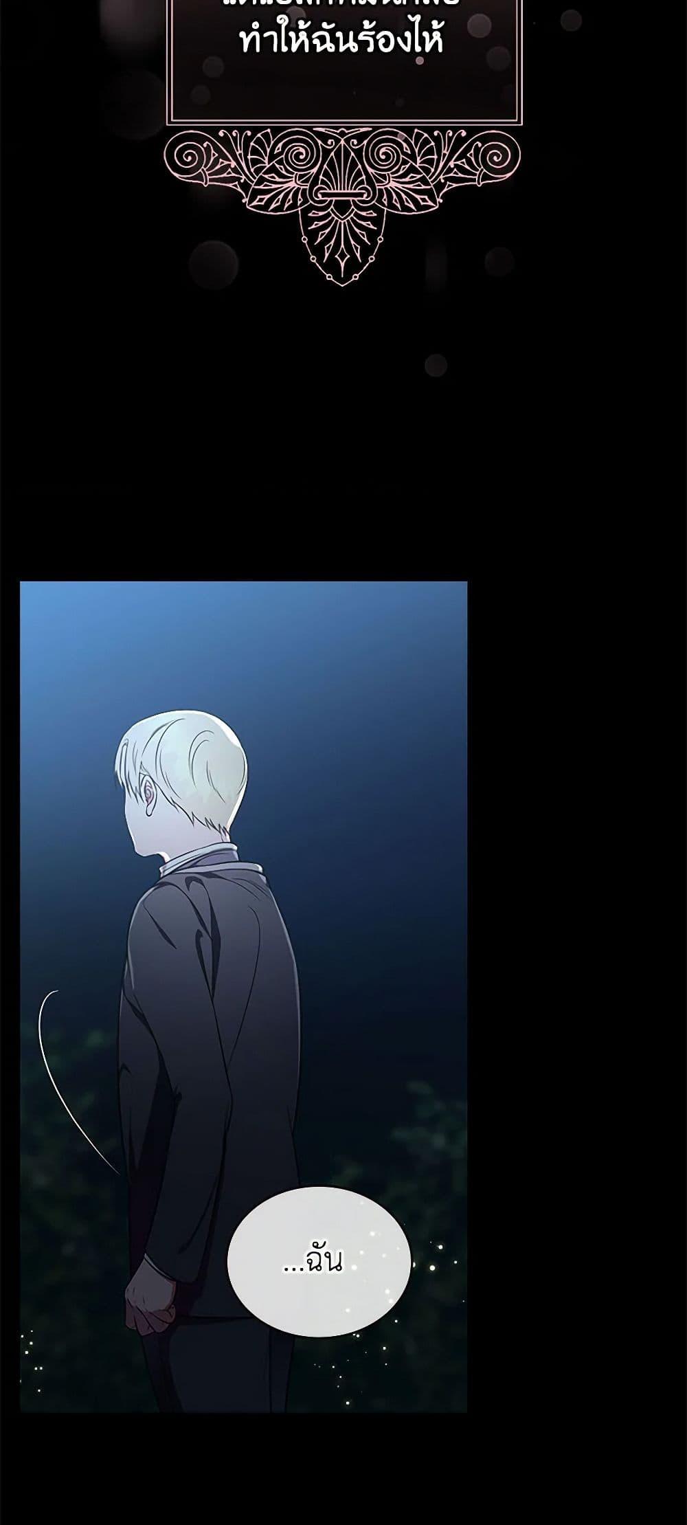 Manga-lc-com อ่านมังงะ อ่านการ์ตูน ออนไลน์ ฟรี Duchess in the Glass House ตอนที่ 1 2 3 4 5 6 7 8 9 10 11 12 13 14 ฟรี ไม่มีโฆษณา Manga-lc - อ่าน มังงะ อ่าน การ์ตูน ออนไลน์ อ่านมังงะ ฟรี