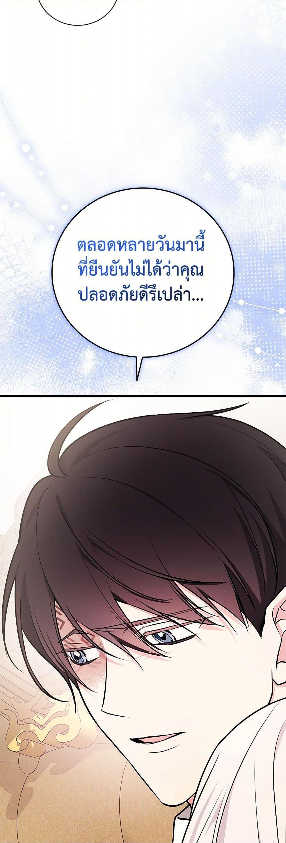 Manga-lc-com อ่านมังงะ อ่านการ์ตูน ออนไลน์ ฟรี I’ll Become the Mother of the Hero ตอนที่ 1 2 3 4 5 6 7 8 9 10 11 12 13 14 ฟรี ไม่มีโฆษณา Manga-lc - อ่าน มังงะ อ่าน การ์ตูน ออนไลน์ อ่านมังงะ ฟรี