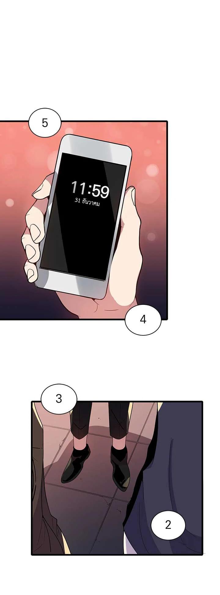 Manga-lc-com อ่านมังงะ อ่านการ์ตูน ออนไลน์ ฟรี The Descent of the Demonic Master ตอนที่ 1 2 3 4 5 6 7 8 9 10 11 12 13 14 ฟรี ไม่มีโฆษณา Manga-lc - อ่าน มังงะ อ่าน การ์ตูน ออนไลน์ อ่านมังงะ ฟรี