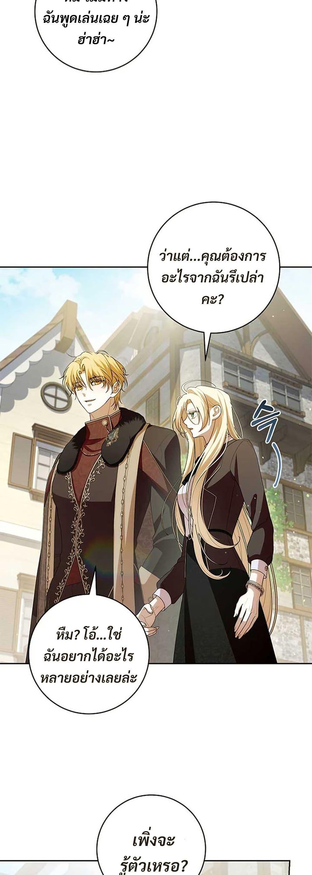 Manga-lc-com อ่านมังงะ อ่านการ์ตูน ออนไลน์ ฟรี I Healed The Male Lead’s Trauma ตอนที่ 1 2 3 4 5 6 7 8 9 10 11 12 13 14 ฟรี ไม่มีโฆษณา Manga-lc - อ่าน มังงะ อ่าน การ์ตูน ออนไลน์ อ่านมังงะ ฟรี