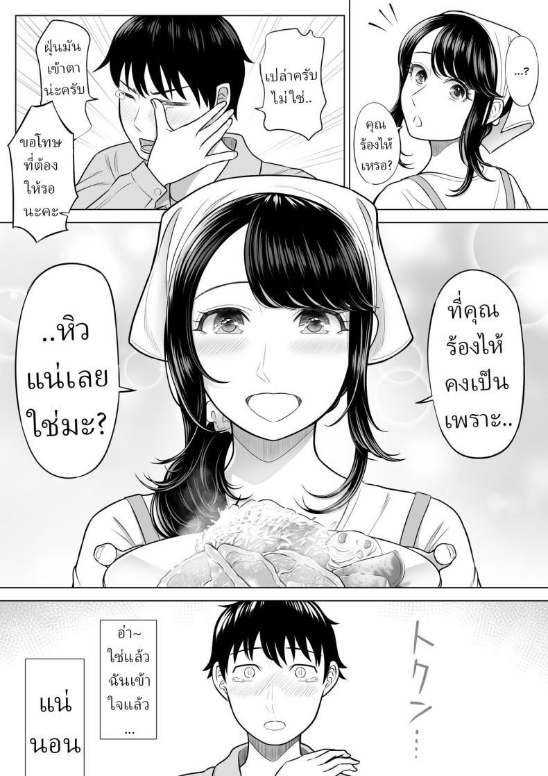 Doujin-Lc- อ่าน โดจิน มังฮวา เกาหลี ญี่ปุ่น จีน แปลไทย แม่บ้านสาวที่ไม่รู้เรื่องอะไรเลยสักนิด [Date Roku] ตอนที่ 1 2 3 4 5 6 7 8 9 10 11 12 13 14 ฟรี ไม่มีโฆษณา อ่าน โดจิน Manhwa เกาหลี ญี่ปุ่น จีน เรามีครบ คัดมาให้เน้นๆ โดจิน 18+ รับประกันความฟินโดย  Doujin Lc