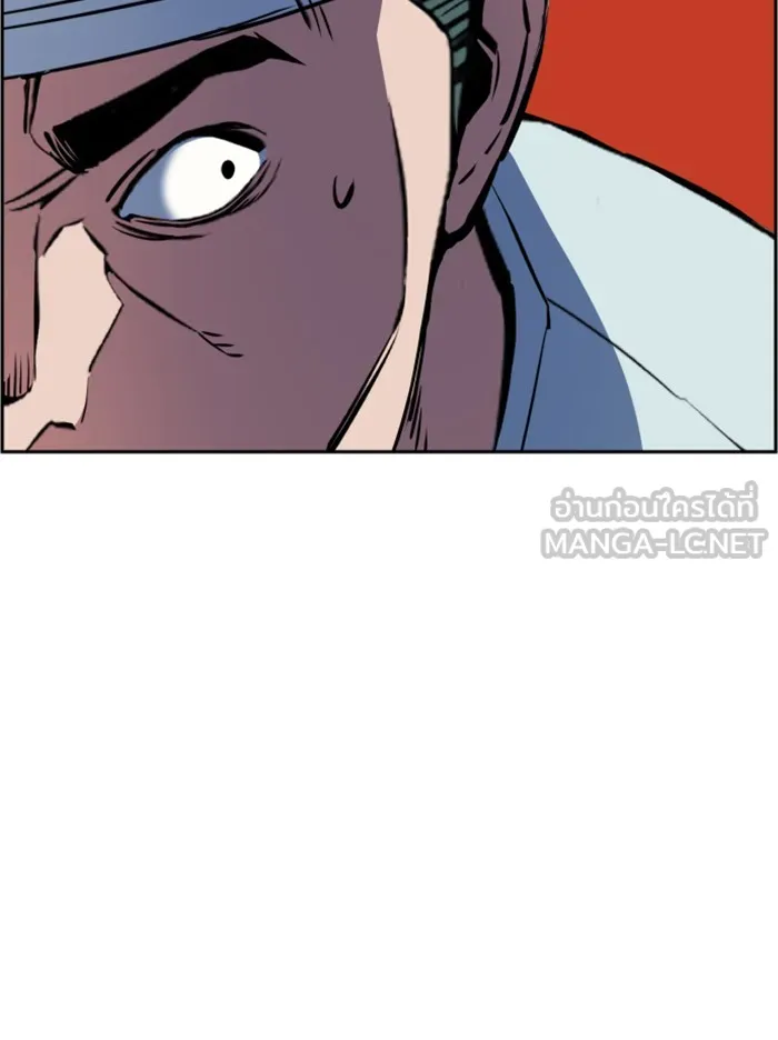 พี่ชายสายบอดี้การ์ด ตอนที่ 21 รูปที่ 6