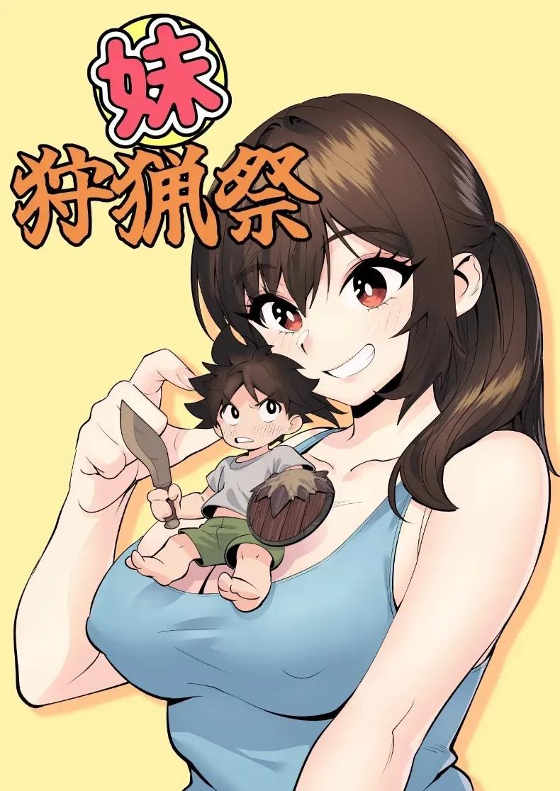 Doujin-Lc- อ่าน โดจิน มังฮวา เกาหลี ญี่ปุ่น จีน แปลไทย การล่าของน้องสาว ตอนที่ 1 2 3 4 5 6 7 8 9 10 11 12 13 14 ฟรี ไม่มีโฆษณา อ่าน โดจิน Manhwa เกาหลี ญี่ปุ่น จีน เรามีครบ คัดมาให้เน้นๆ โดจิน 18+ รับประกันความฟินโดย  Doujin Lc