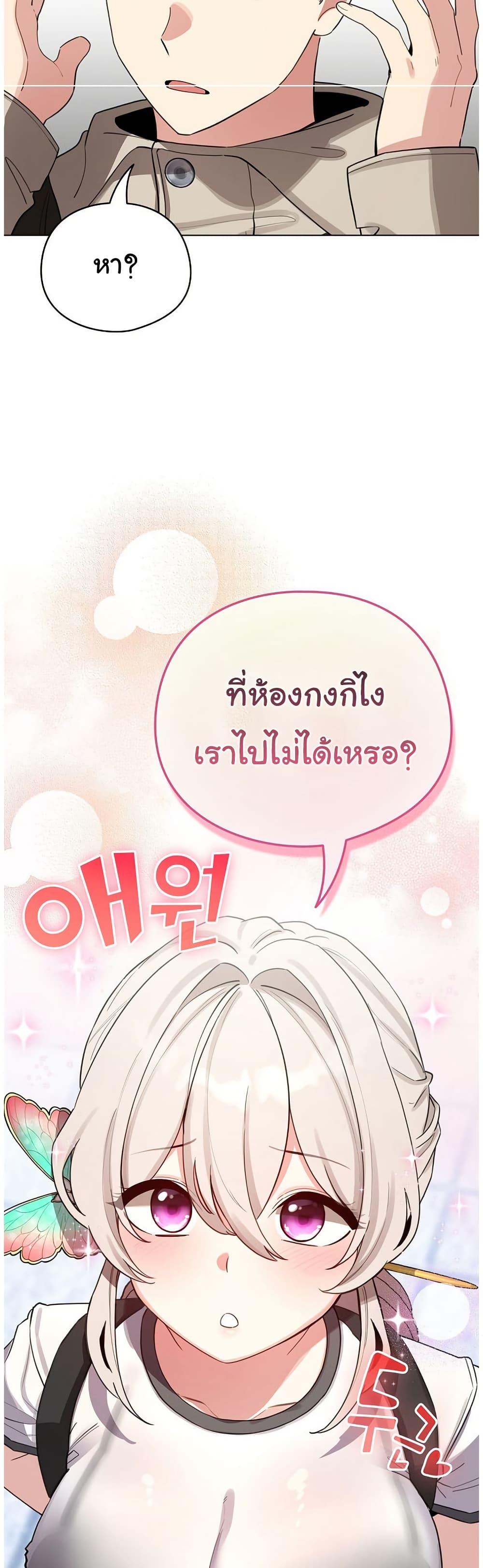 Doujin-Lc- อ่าน โดจิน มังฮวา เกาหลี ญี่ปุ่น จีน แปลไทย I Became a Pornhwa ตอนที่ 1 2 3 4 5 6 7 8 9 10 11 12 13 14 ฟรี ไม่มีโฆษณา อ่าน โดจิน Manhwa เกาหลี ญี่ปุ่น จีน เรามีครบ คัดมาให้เน้นๆ โดจิน 18+ รับประกันความฟินโดย  Doujin Lc