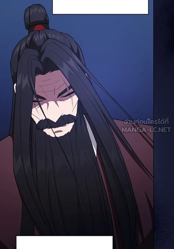 ผู้เล่นขั้นเทพแห่งหอคอยฝึกสอน ตอนที่ 214 รูปที่ 123