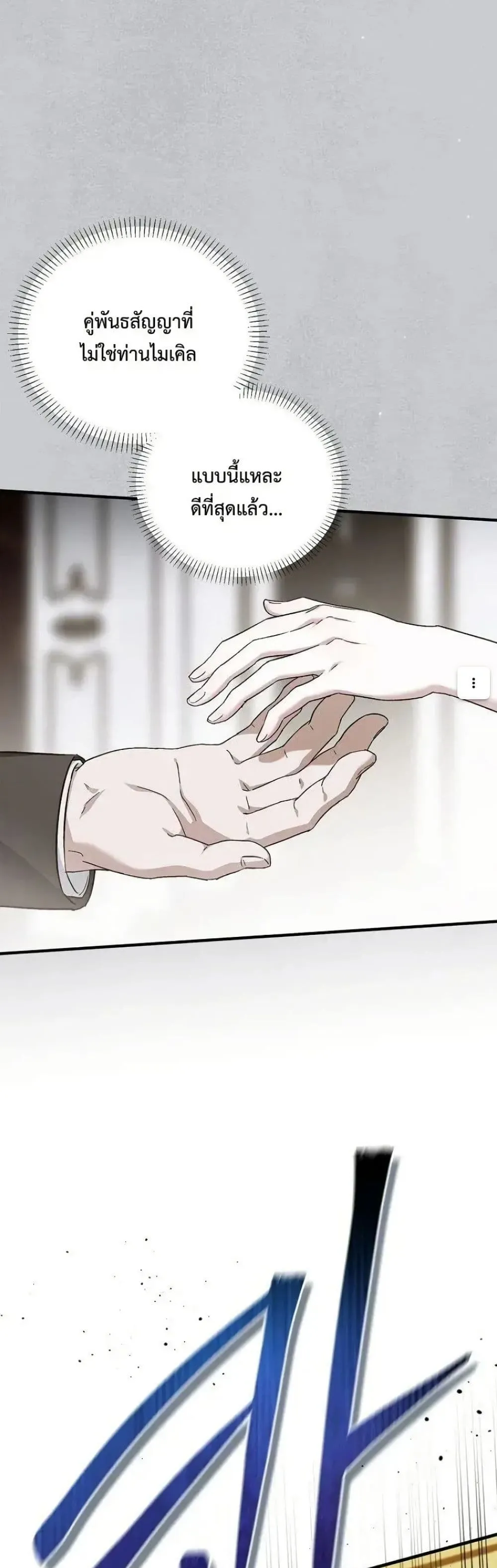 Manga-lc-com อ่านมังงะ อ่านการ์ตูน ออนไลน์ ฟรี My Husband Was Clearly a Paladin ตอนที่ 1 2 3 4 5 6 7 8 9 10 11 12 13 14 ฟรี ไม่มีโฆษณา Manga-lc - อ่าน มังงะ อ่าน การ์ตูน ออนไลน์ อ่านมังงะ ฟรี