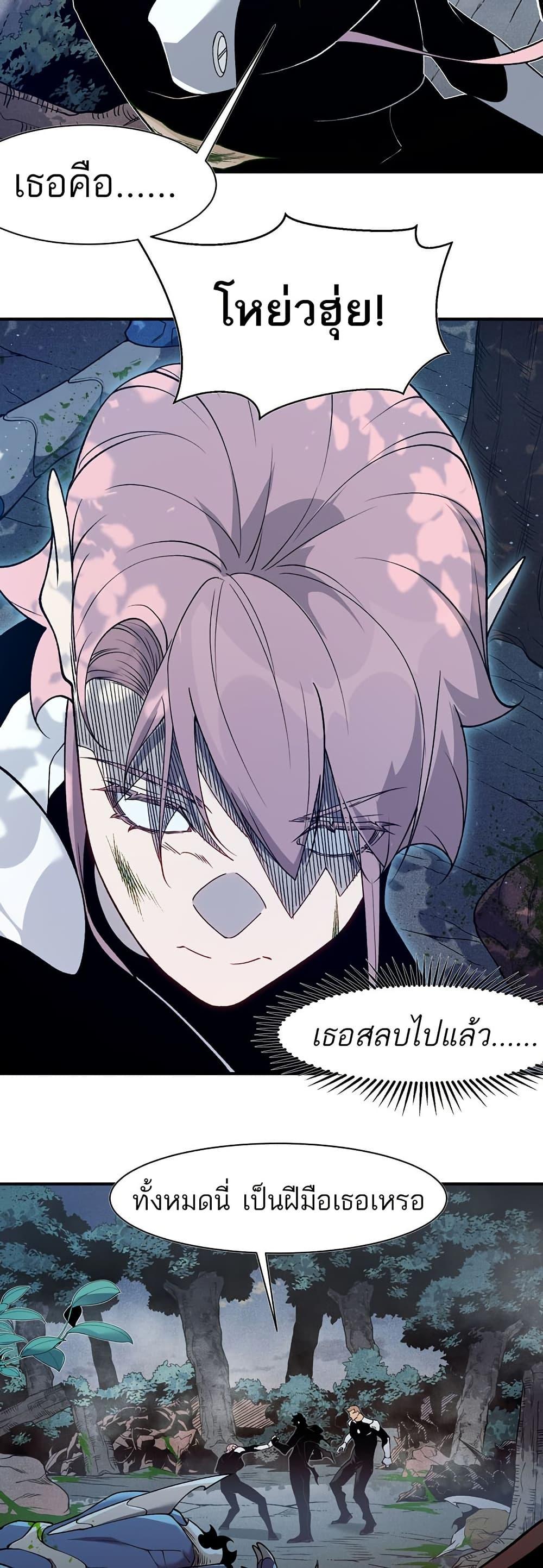 Manga-lc-com อ่านมังงะ อ่านการ์ตูน ออนไลน์ ฟรี Demonic Evolution ตอนที่ 1 2 3 4 5 6 7 8 9 10 11 12 13 14 ฟรี ไม่มีโฆษณา Manga-lc - อ่าน มังงะ อ่าน การ์ตูน ออนไลน์ อ่านมังงะ ฟรี