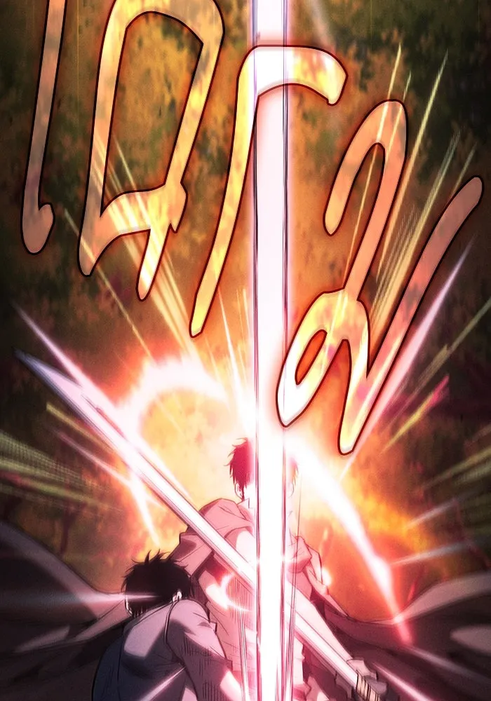 นักดาบอัจฉริยะจากอะคาเดมี ตอนที่ 98 รูปที่ 104