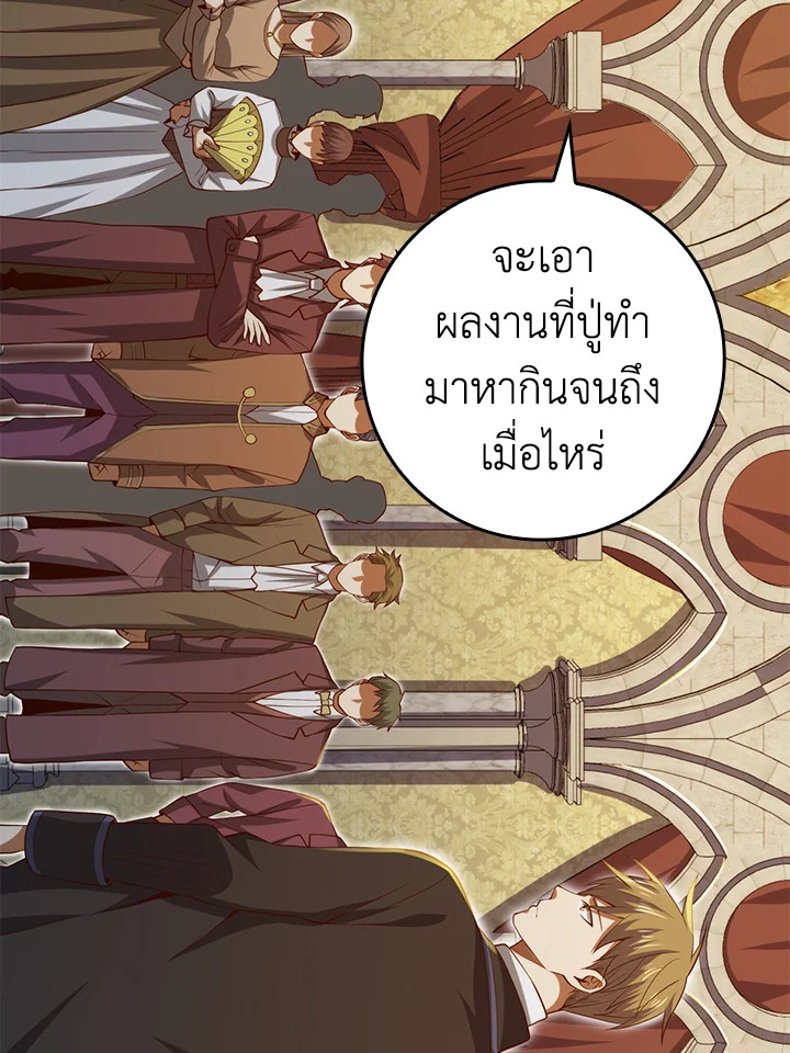 Manga-lc-com อ่านมังงะ อ่านการ์ตูน ออนไลน์ ฟรี The Lord of Coins ตอนที่ 1 2 3 4 5 6 7 8 9 10 11 12 13 14 ฟรี ไม่มีโฆษณา Manga-lc - อ่าน มังงะ อ่าน การ์ตูน ออนไลน์ อ่านมังงะ ฟรี