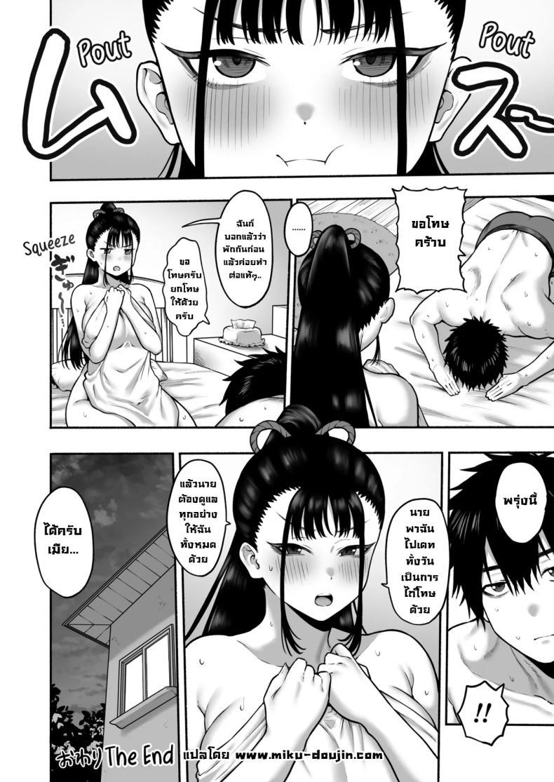 Doujin-Lc- อ่าน โดจิน มังฮวา เกาหลี ญี่ปุ่น จีน แปลไทย แฟนสาวสมัยเด็กบอกหลังสอบเจอกัน [Hitsuji no Udonya (Inamimi)] Kyonyuu Osananajimi Kanojo ni Yuuwaku sarete Icha Love Oho Ecchi suru Hanashi Getting Seduced into Lovey-Dovey Sex by My Busty Childhood Friend Girlfriend ตอนที่ 1 2 3 4 5 6 7 8 9 10 11 12 13 14 ฟรี ไม่มีโฆษณา อ่าน โดจิน Manhwa เกาหลี ญี่ปุ่น จีน เรามีครบ คัดมาให้เน้นๆ โดจิน 18+ รับประกันความฟินโดย  Doujin Lc