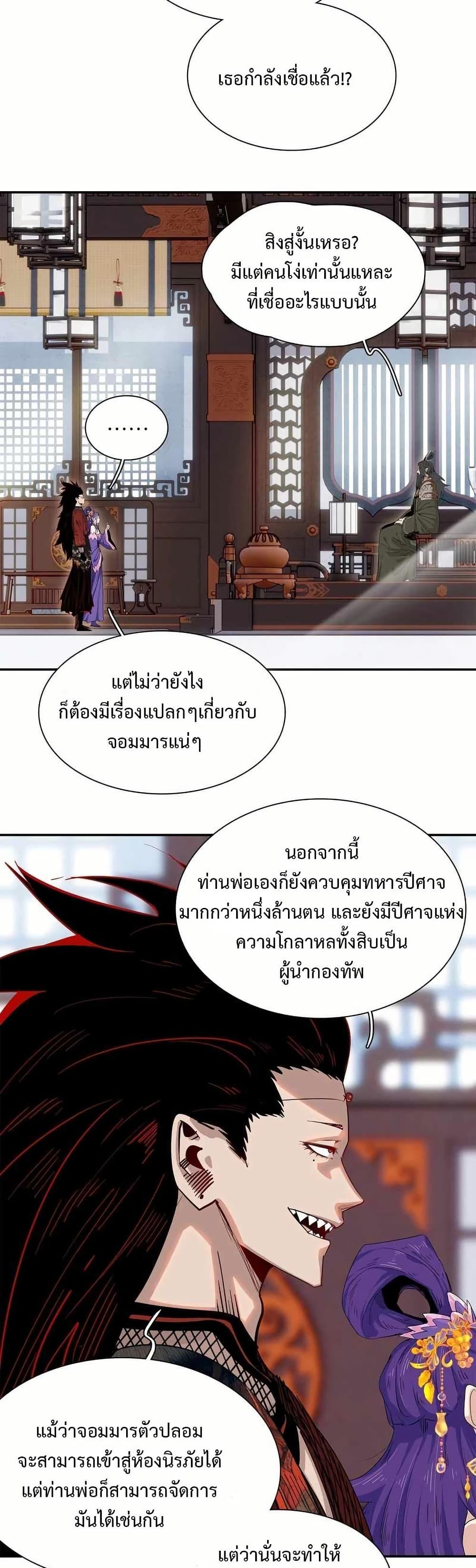 Manga-lc-com อ่านมังงะ อ่านการ์ตูน ออนไลน์ ฟรี Reborn as a Doomed Demon Lord But I’m a Full-Strategy Streamer! ตอนที่ 1 2 3 4 5 6 7 8 9 10 11 12 13 14 ฟรี ไม่มีโฆษณา Manga-lc - อ่าน มังงะ อ่าน การ์ตูน ออนไลน์ อ่านมังงะ ฟรี